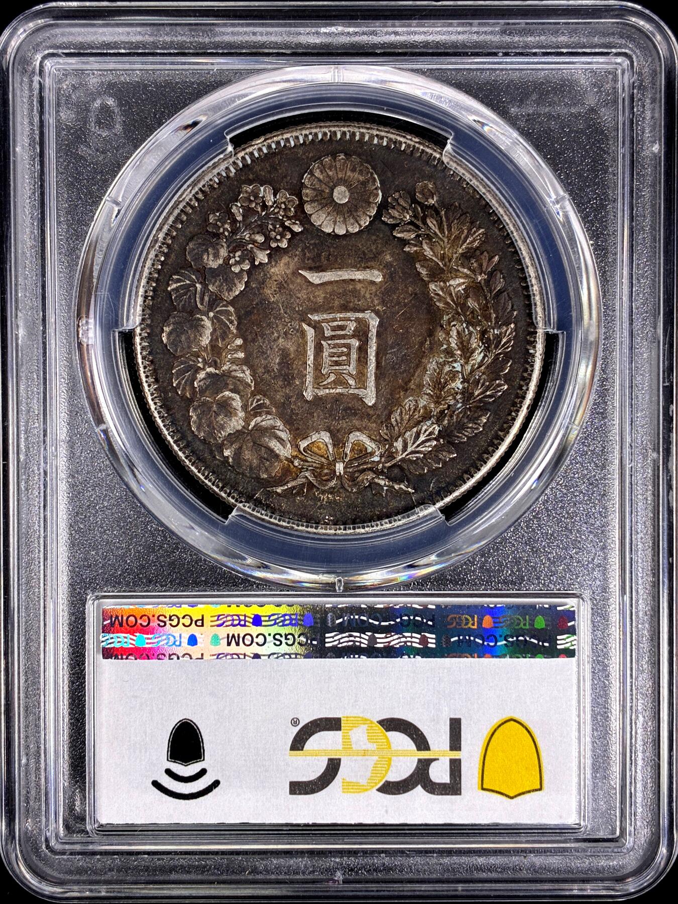 【雨安】【直播拍卖】【第0126期-评级币章】2026-01-24 周六 19:30 [评级亚洲] Japan 日本 龙洋 一圆 明治38年 明治三十八年  PCGS-AU50