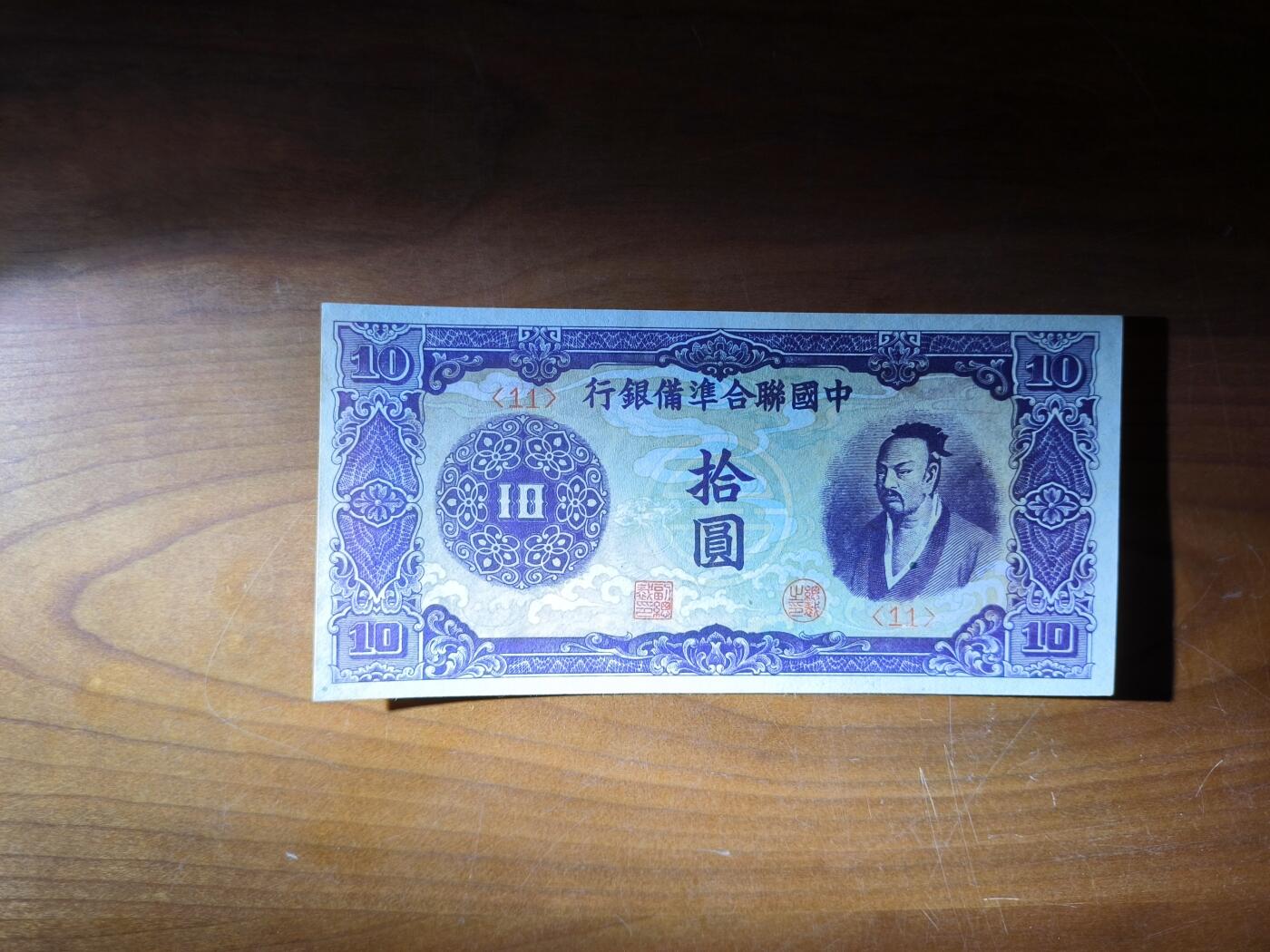 鑫鑫爱钱币2026-01-19