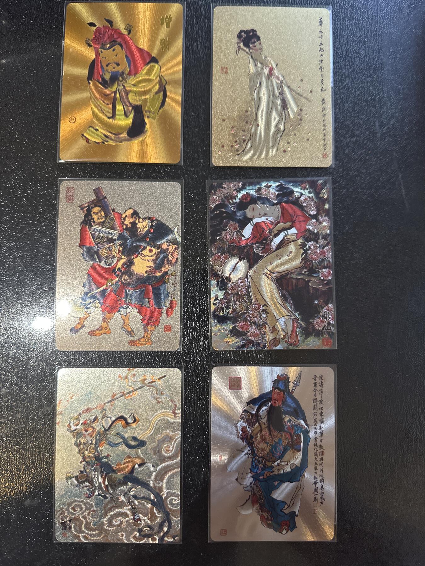 童年记忆卡牌第四期