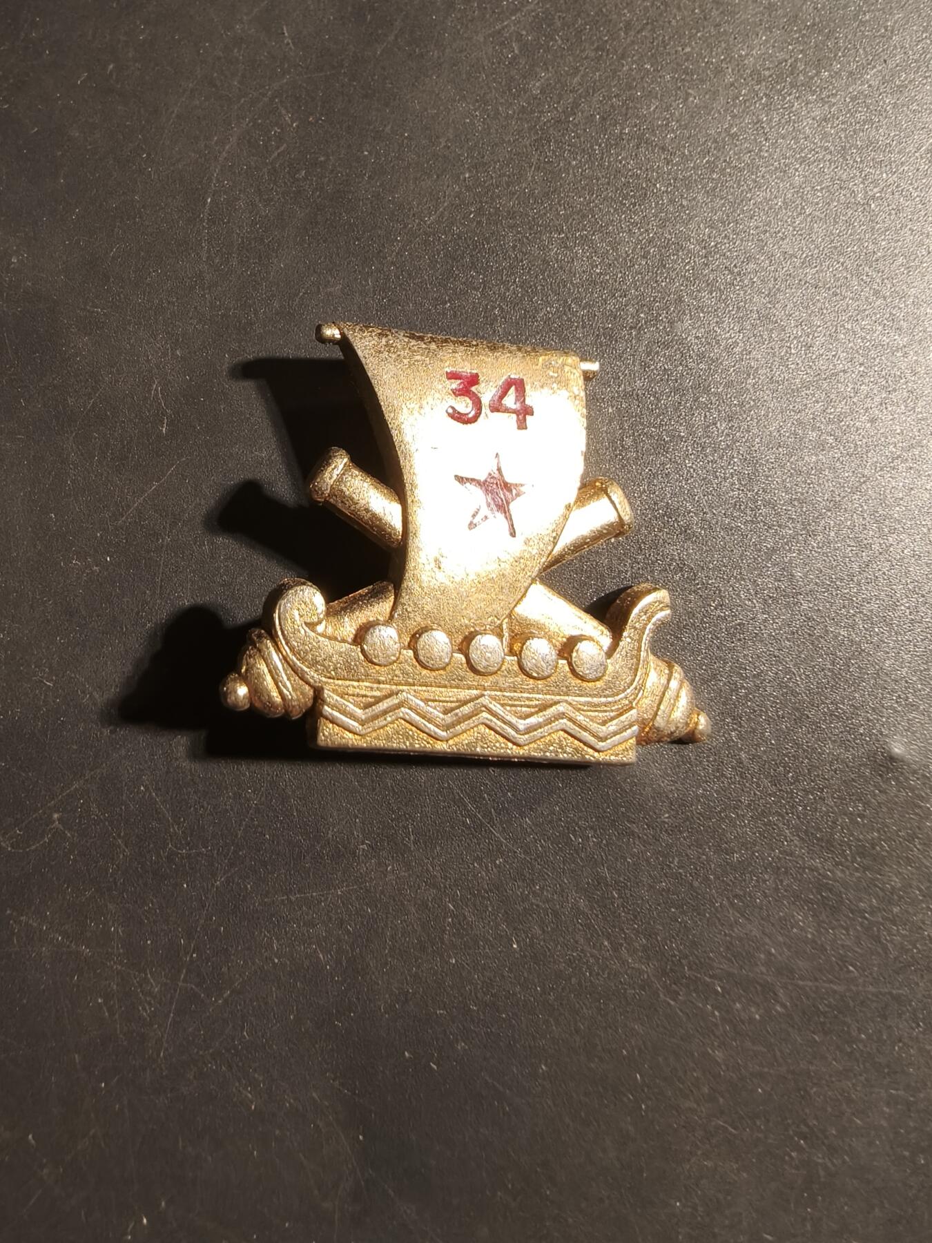老王徽章第178期 法国陆军第34炮兵团证章