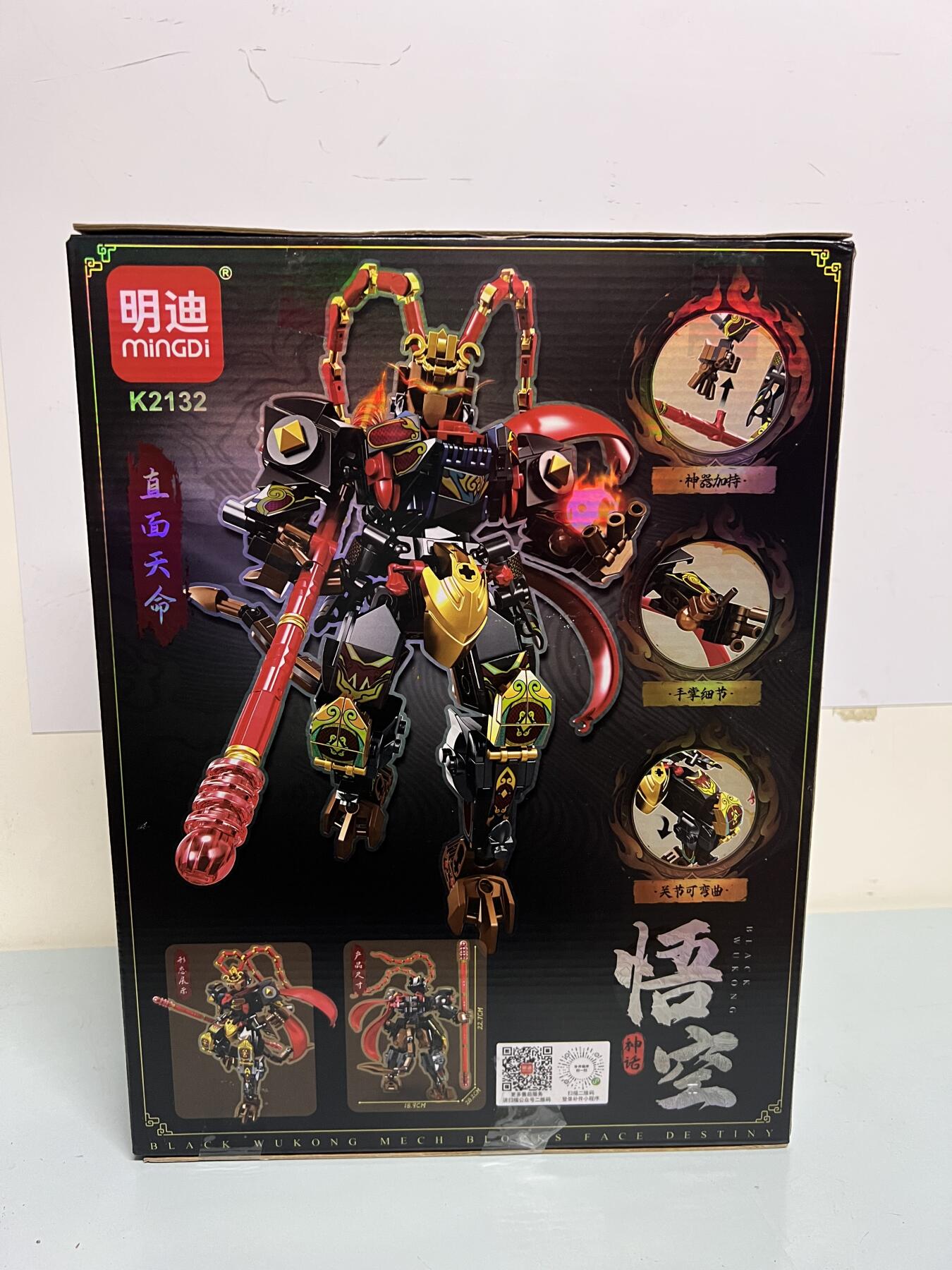 零元拍：神话悟空积木397粒，全新未拆