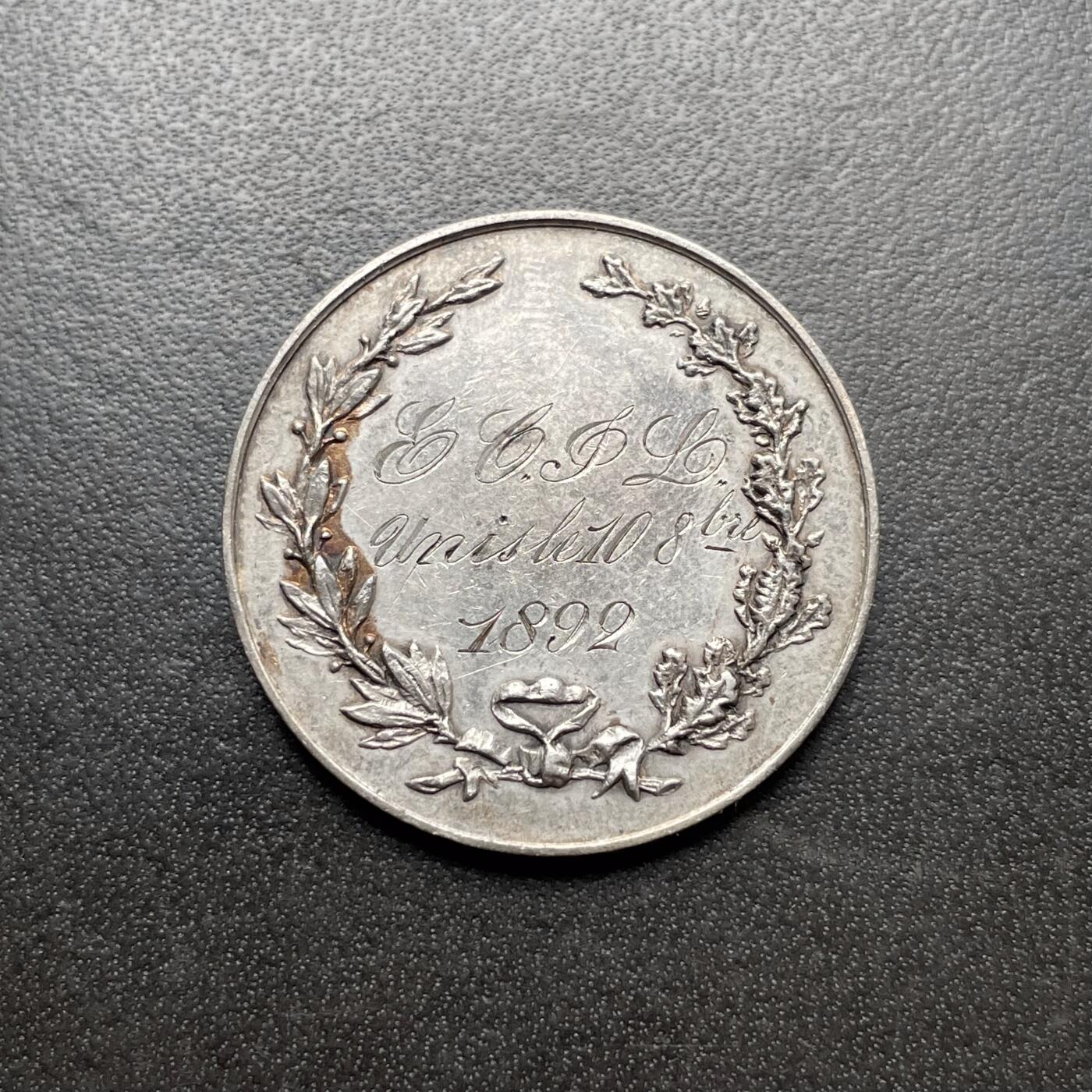 「木头集藏」章牌精品专场！ 1892年法国婚礼纪念银章，直径：28 mm，10 g，边铭：丰饶角 ARGENT，品相不错。