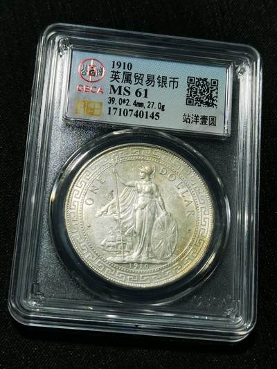天下钱庄专场欢迎参拍 - 公博评级MS61站洋一元银币