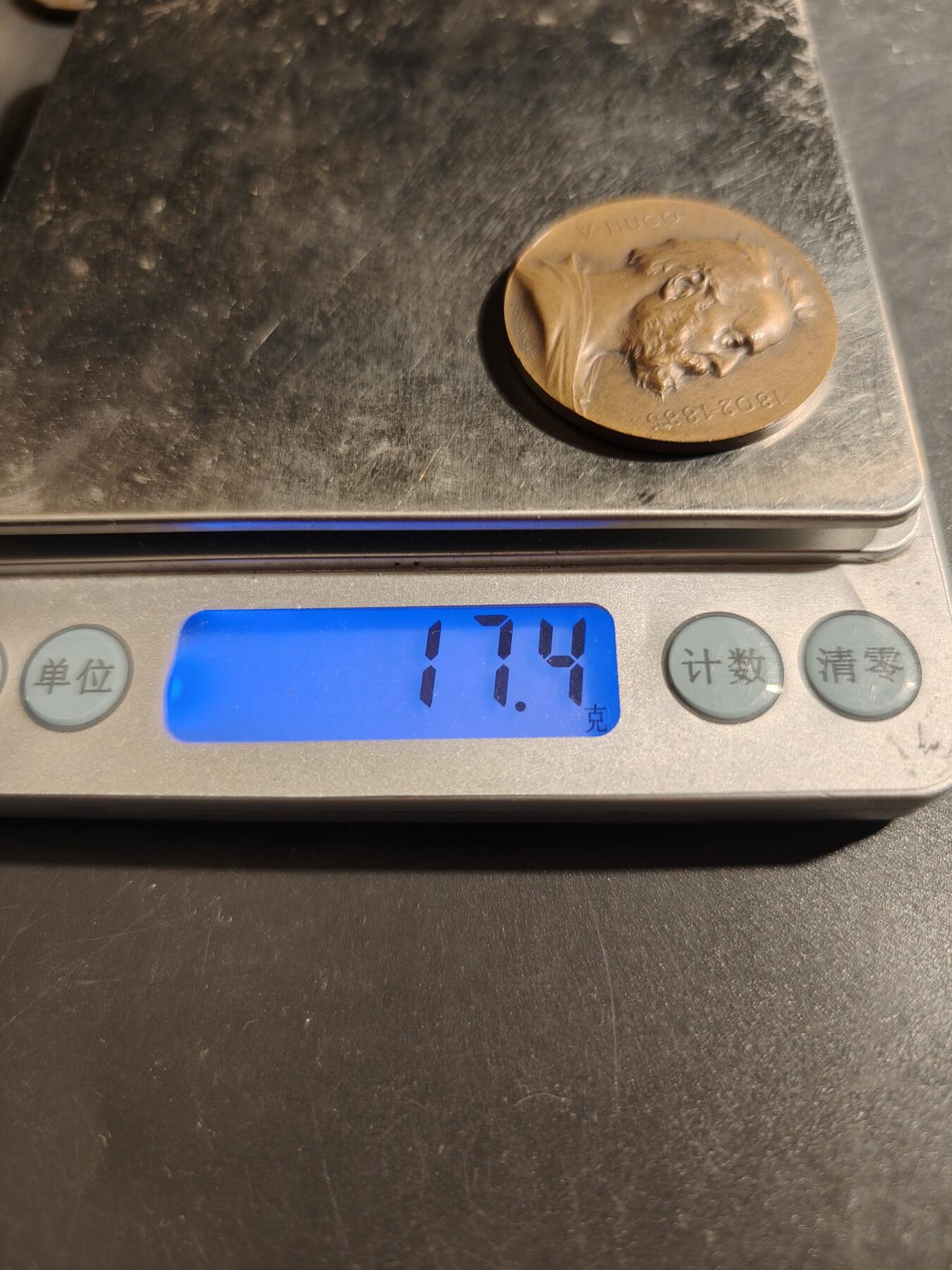 老王徽章第178期 法国文豪维克多·雨果诞辰百年大铜章    大师夏普兰作品    直径34mm     重量17.2g