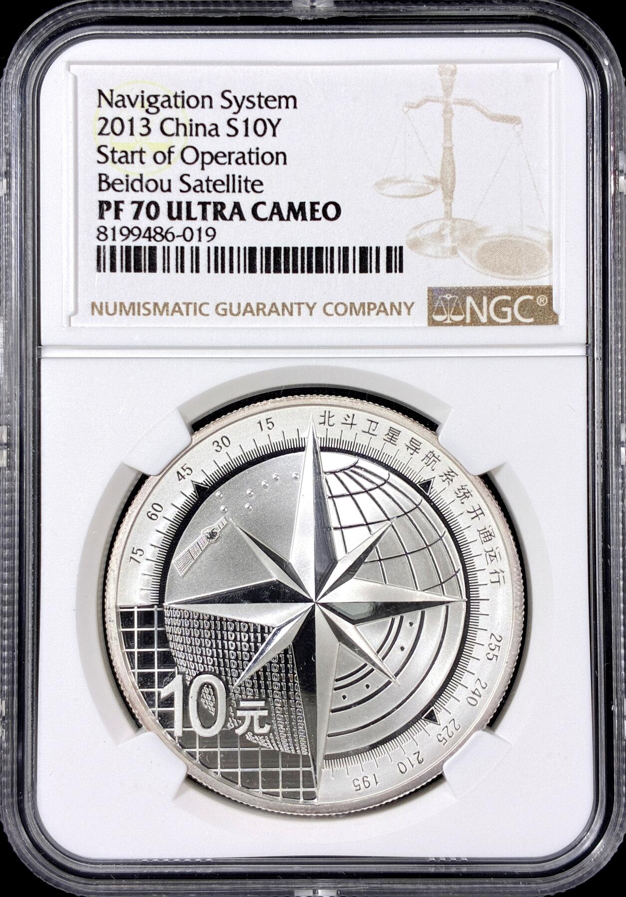 【雨安】【直播拍卖】【第0126期-评级币章】2026-01-24 周六 19:30 [中国贵金属币] 2013年 10元 北斗卫星 NGC-PF70UC 带证书