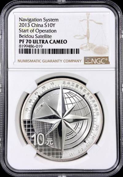 【雨安】【直播拍卖】【第0126期-评级币章】2026-01-24 周六 19:30 - [中国贵金属币] 2013年 10元 北斗卫星 NGC-PF70UC 带证书