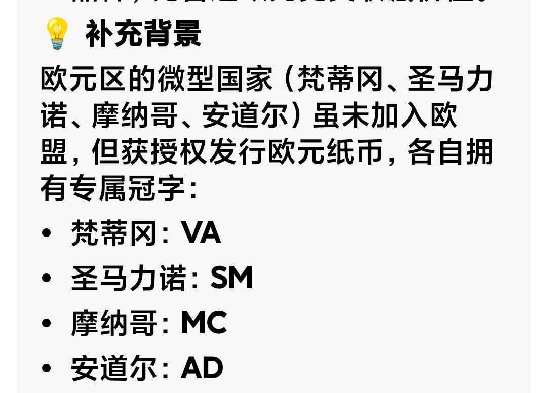 万国钱币阁第七场