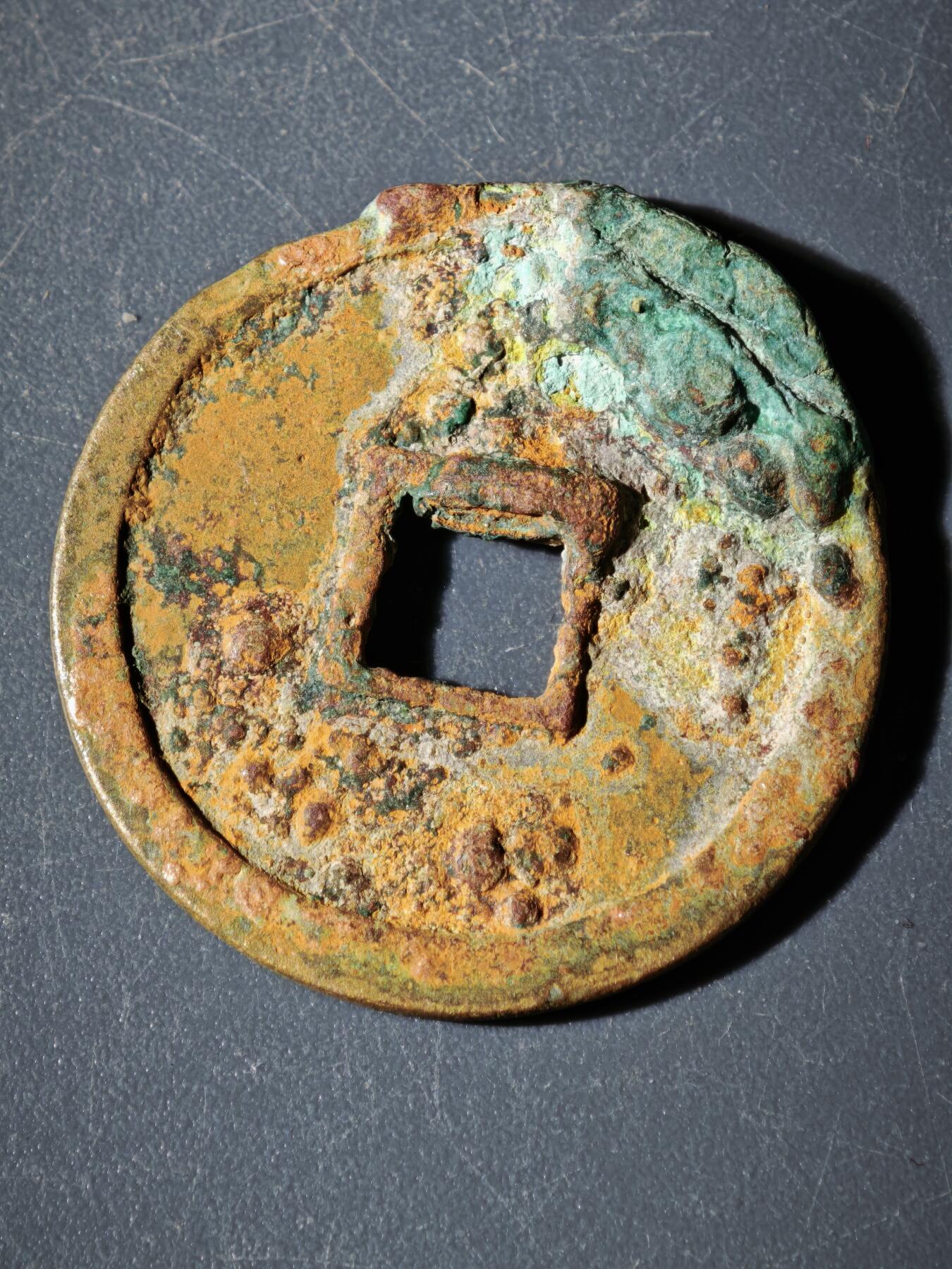 109期新疆红钱粟特钱币丝路钱币专场 C钱币版式