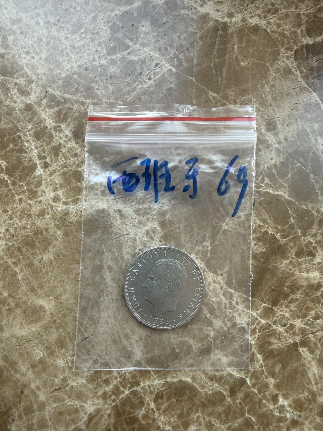 四海杂货铺第二十六场