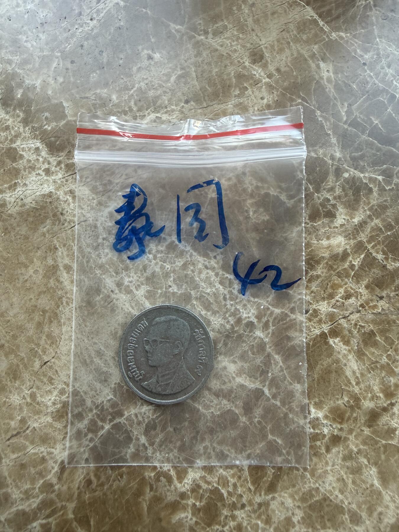 四海杂货铺第二十六场 泰国