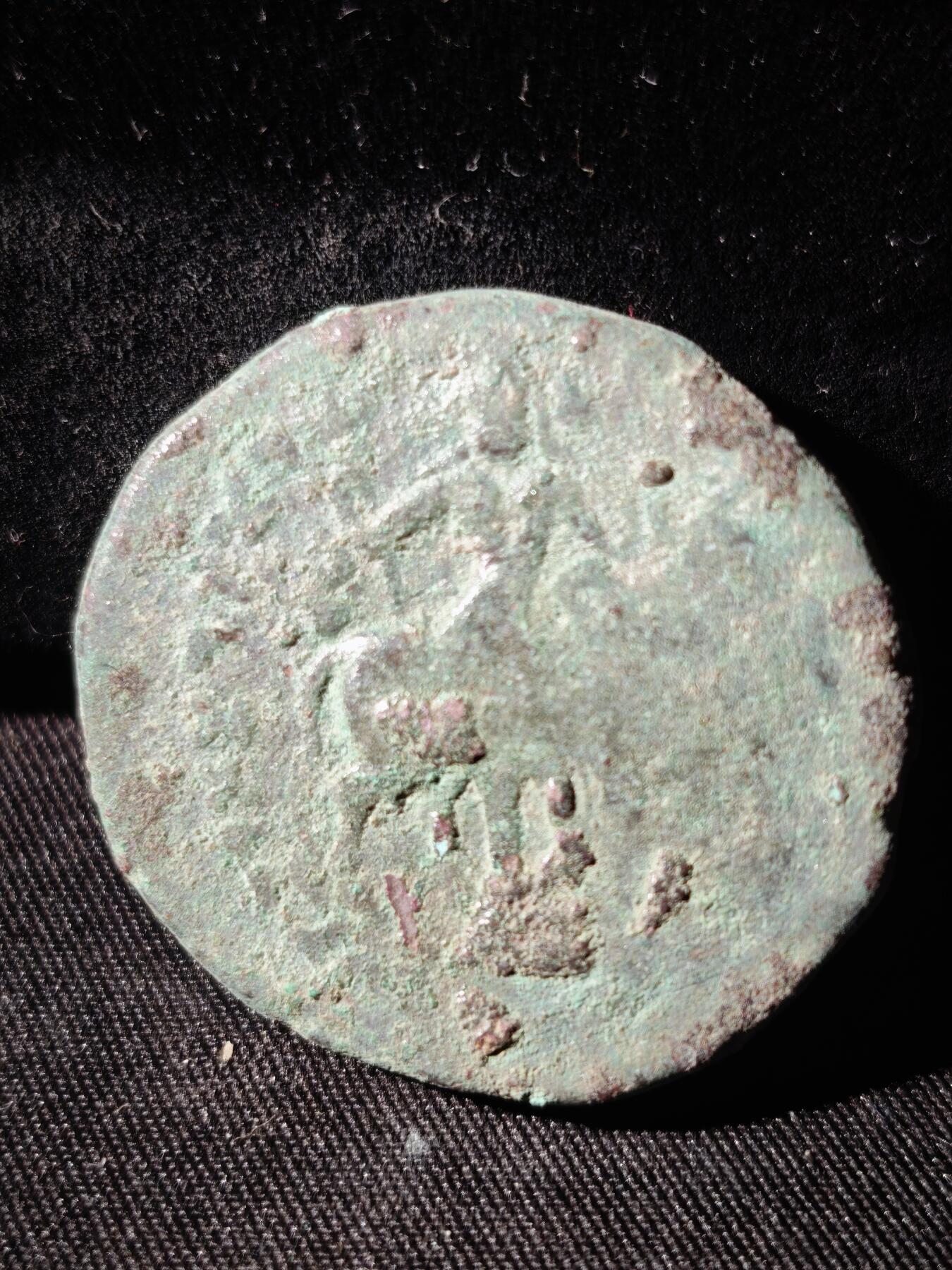 109期新疆红钱粟特钱币丝路钱币专场 贵霜王朝铜币，阎膏珍