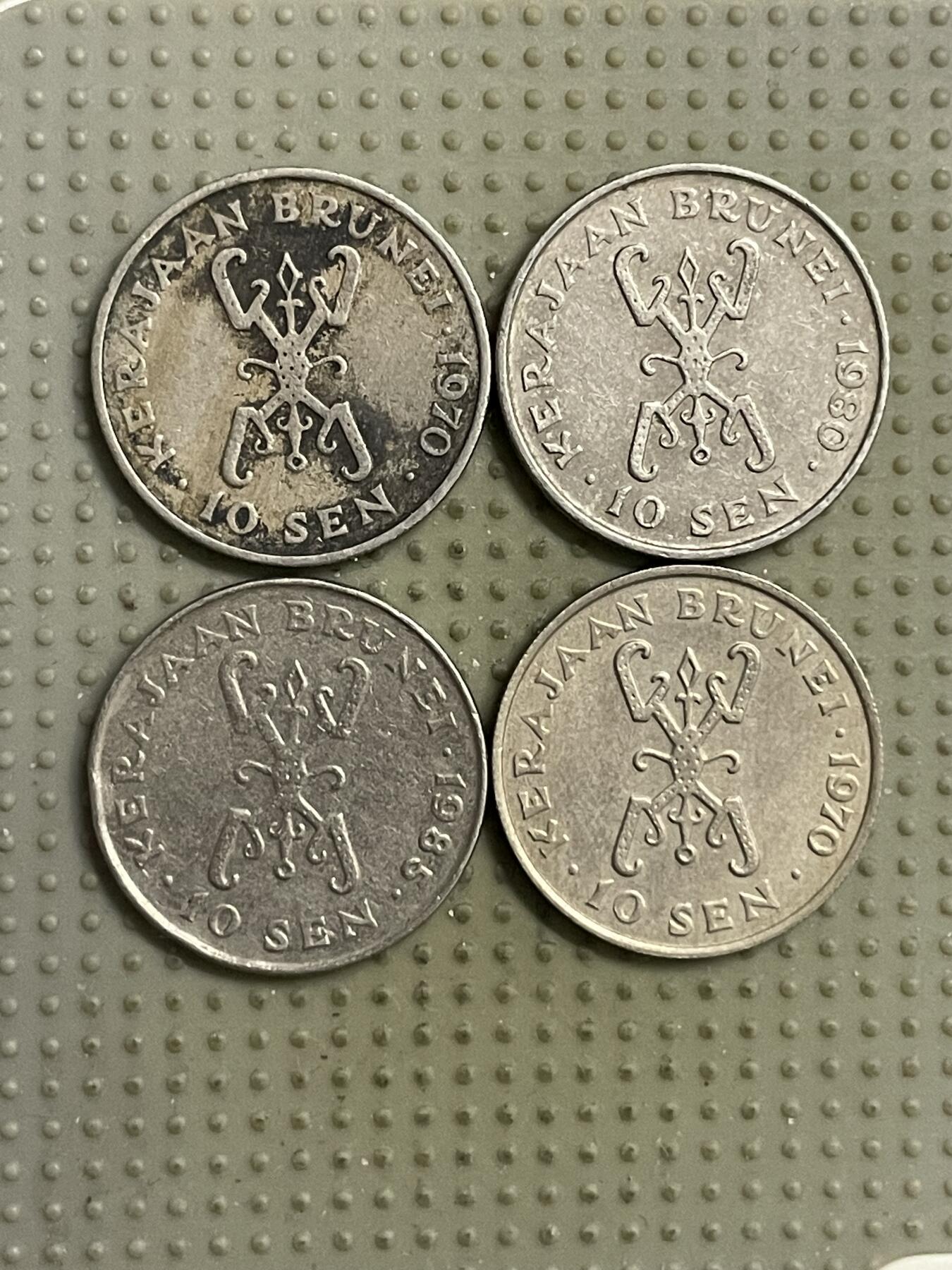 2026年第15场各国散币拍卖（总第165场） 文莱10仙4枚