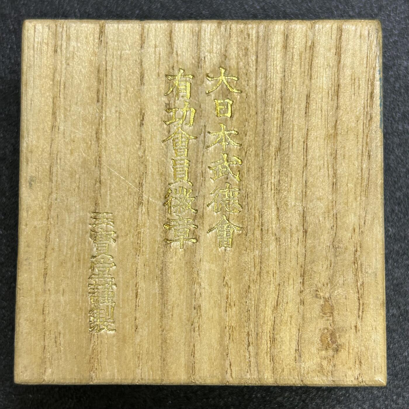 西秦中古拍卖第七十三期