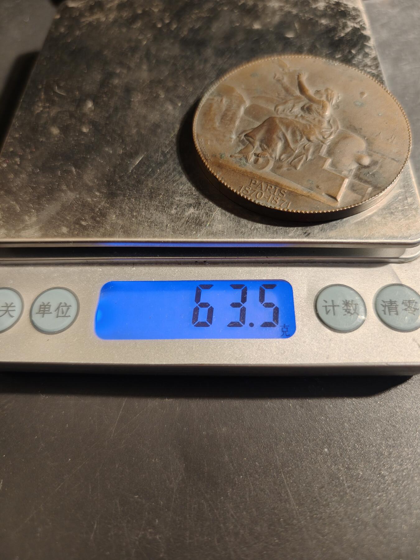 老王徽章第178期 法国普法战争巴黎围城战信鸽通信大铜章     直径50mm    重量63.5g