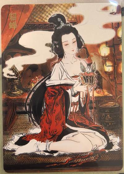 丫丫卡拍第26期（1月23日22点截拍） - 【限编稀有】焱卡燎原三国·龙骧虎跃《彫仙》貂蝉 普卡