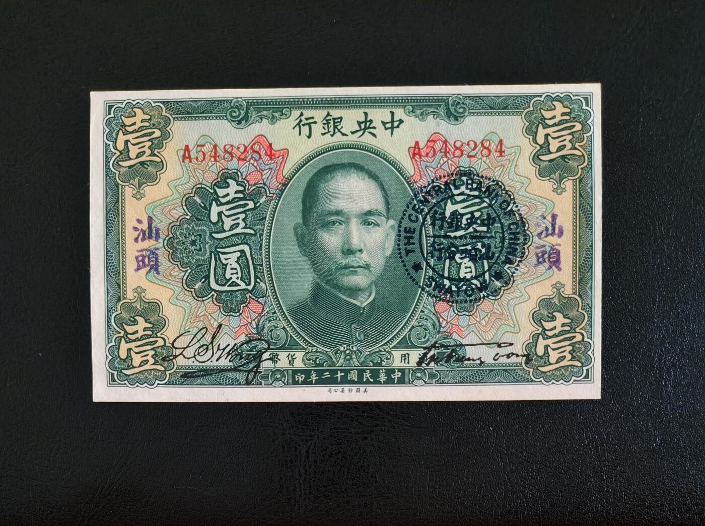 鑫鑫爱钱币2026-01-19