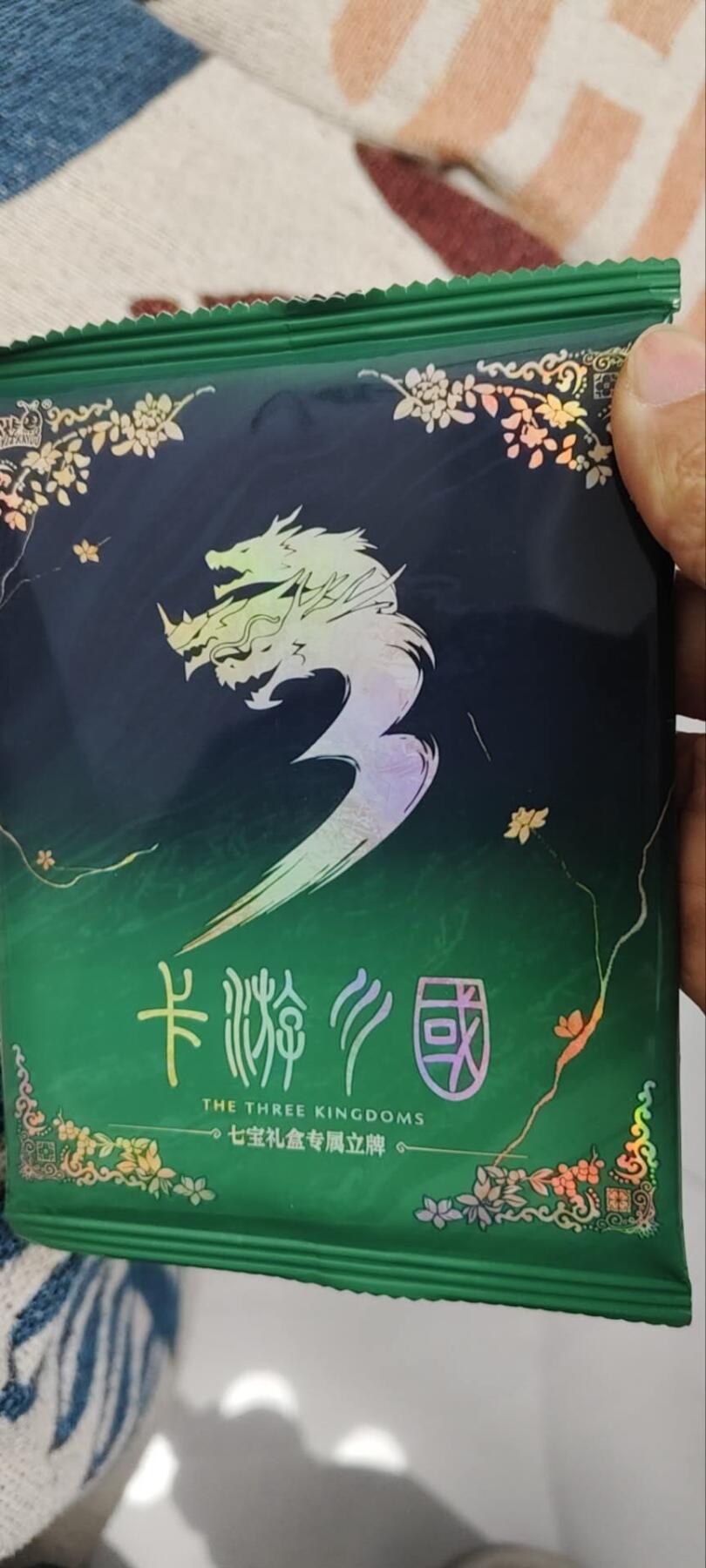 秋原瞳的小店第三十四期（农历马年年味越来越重了，希望大家新的一年龙马精神，一往无前）