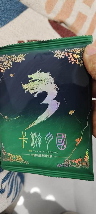 秋原瞳的小店第三十四期（农历马年年味越来越重了，希望大家新的一年龙马精神，一往无前） - 卡游三国七宝礼盒未拆立牌盲盒
