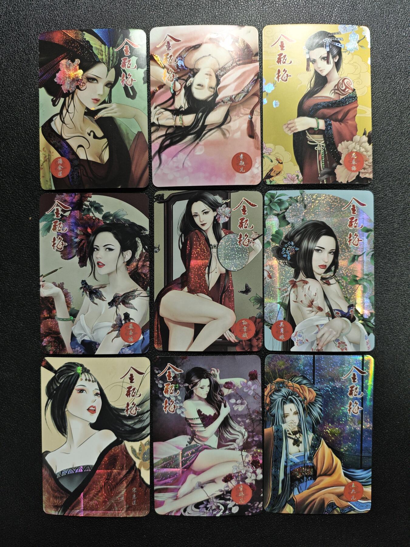 天玑星卡拍第164期《1.22周四截拍》持续收拍收评中 满赠卡需备注 金瓶梅 纱布闪 九张