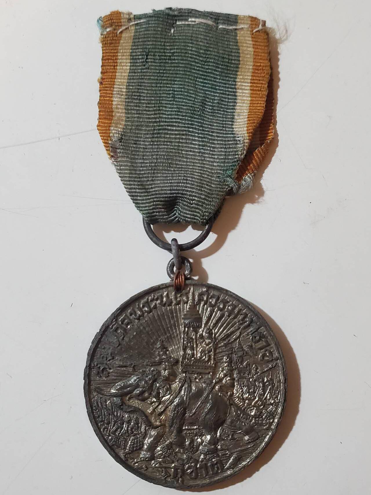 韵星假日拍卖第三十八期 -- Rimey Holidays Auction 38