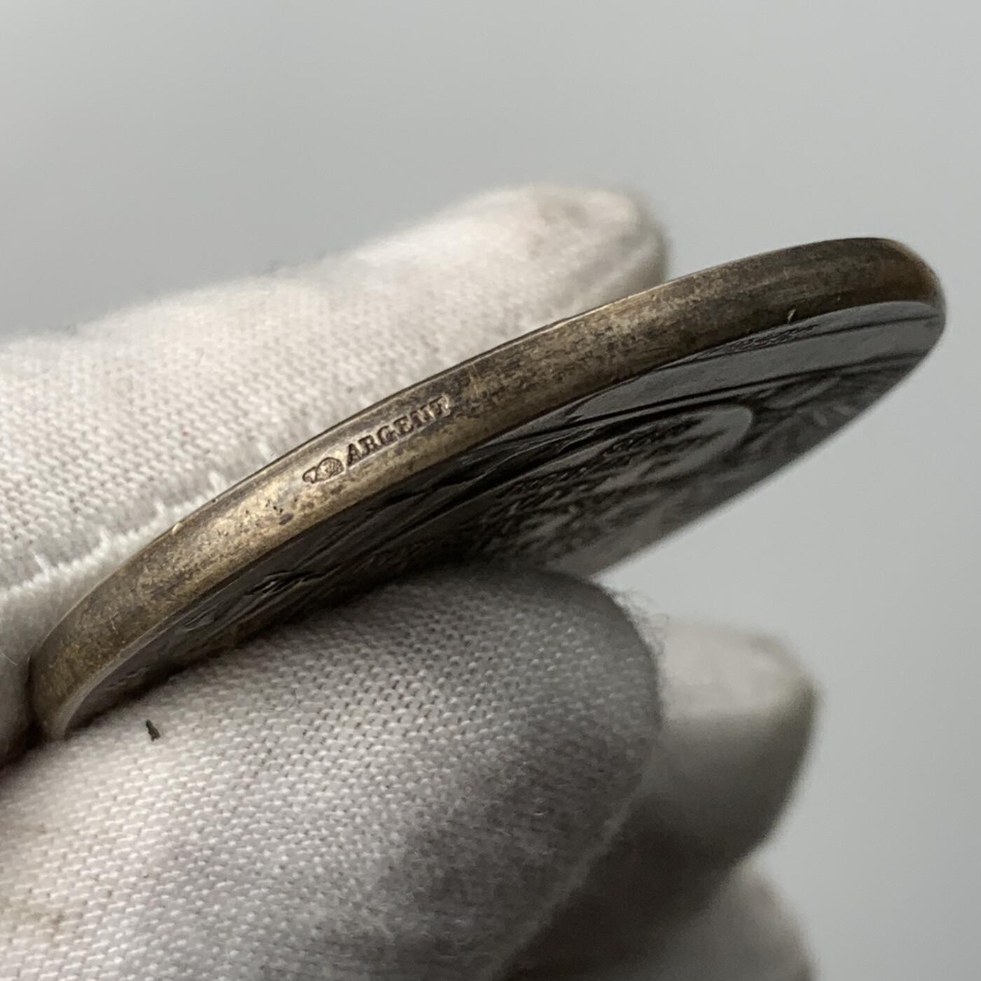 掌中浮雕-藏着的欧洲第050场 1898年法国马孔农业协会竞赛与展览银章，41mm，35.48g