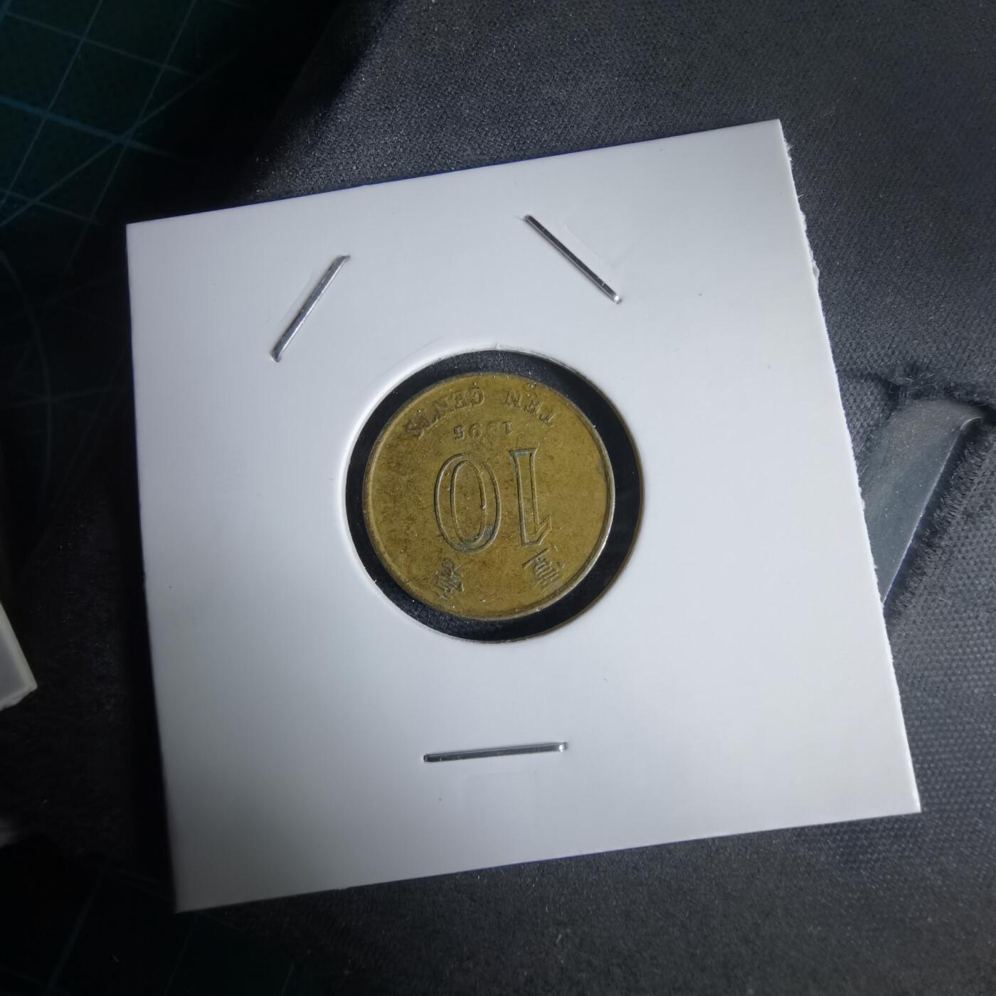 沼泽如烟--第969场 香港1995年一毫