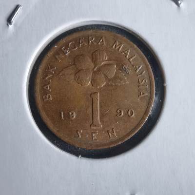 沼泽如烟--第968场 - 马来西亚1990年一分