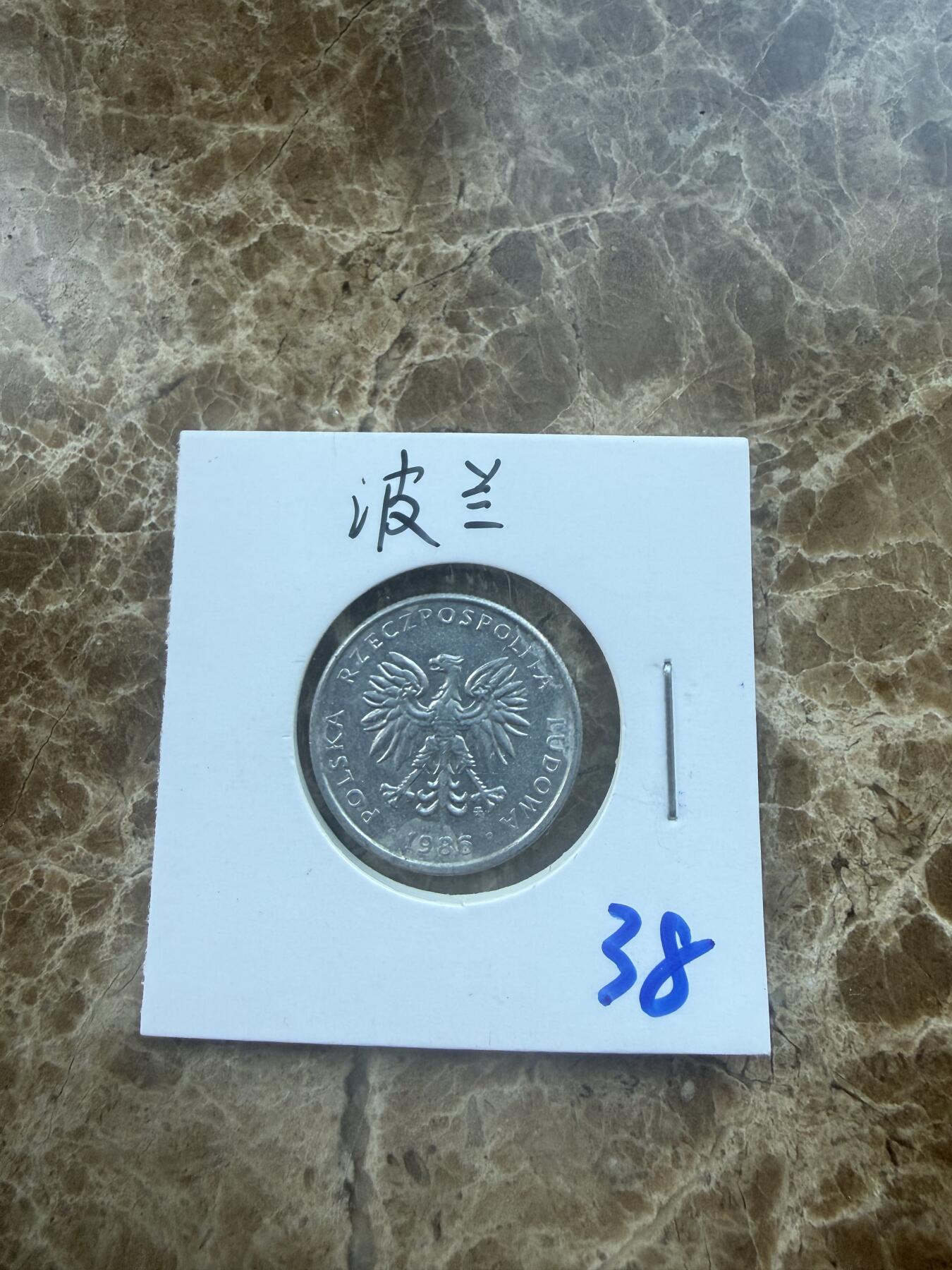 四海杂货铺第二十六场 波兰