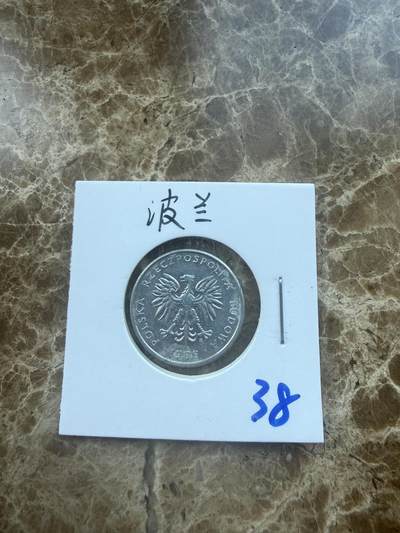 四海杂货铺第二十六场 - 波兰