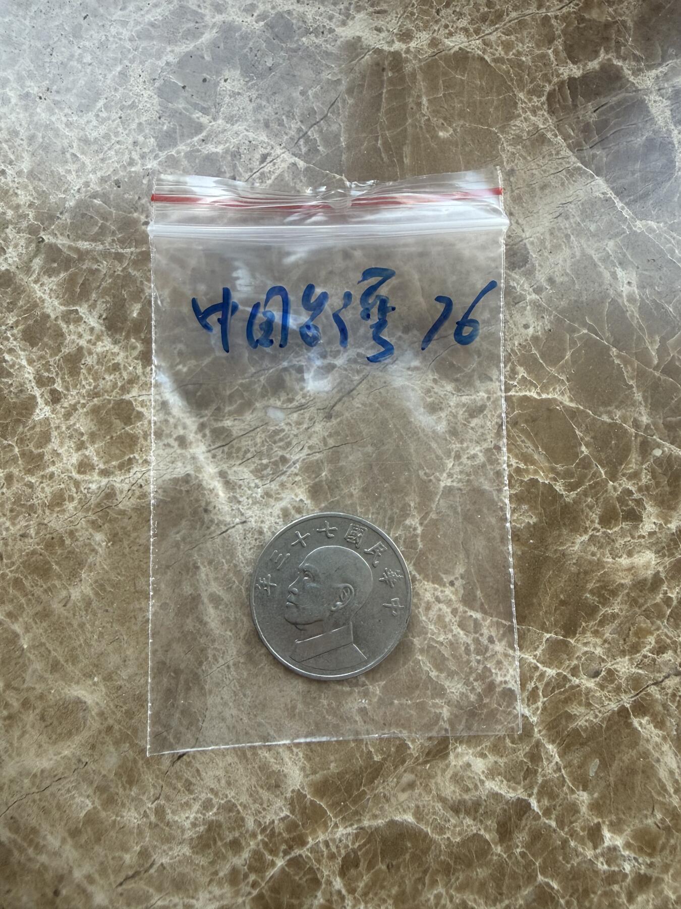 四海杂货铺第二十六场