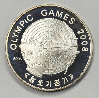 S&S Numismatic世界钱币-拍卖 第119期  - 朝鲜2006年 北京奥运会 500WON精制纪念银币 20克999银