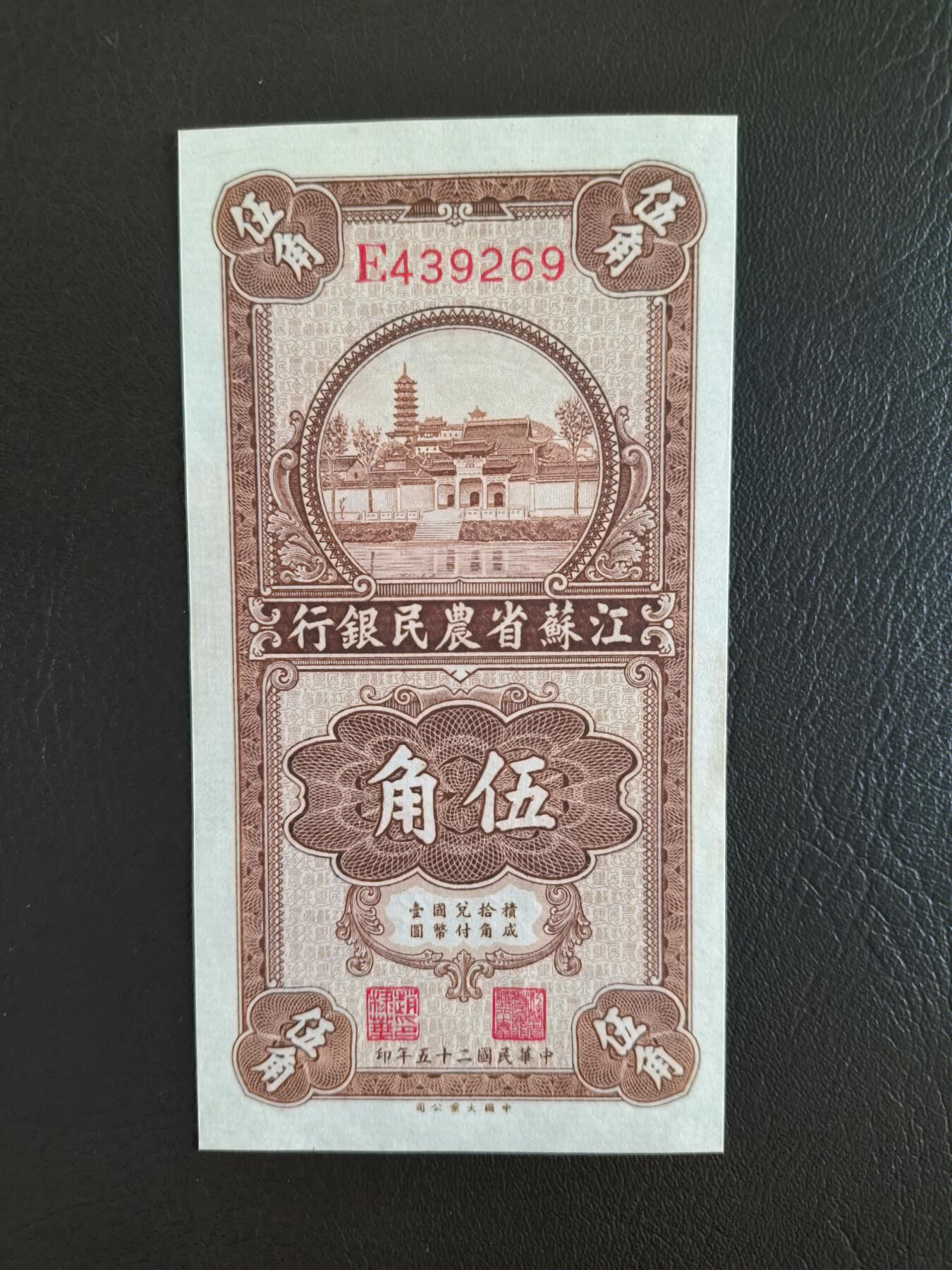 鑫鑫爱钱币2026-01-19