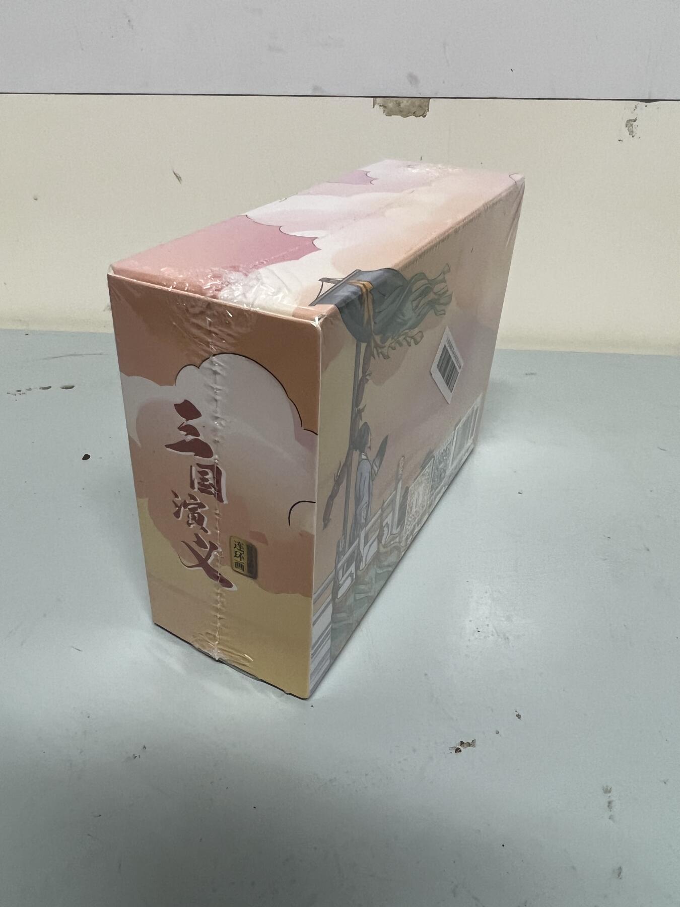 零元拍：全彩版连环画《三国演义》1-12册全套，全新未拆