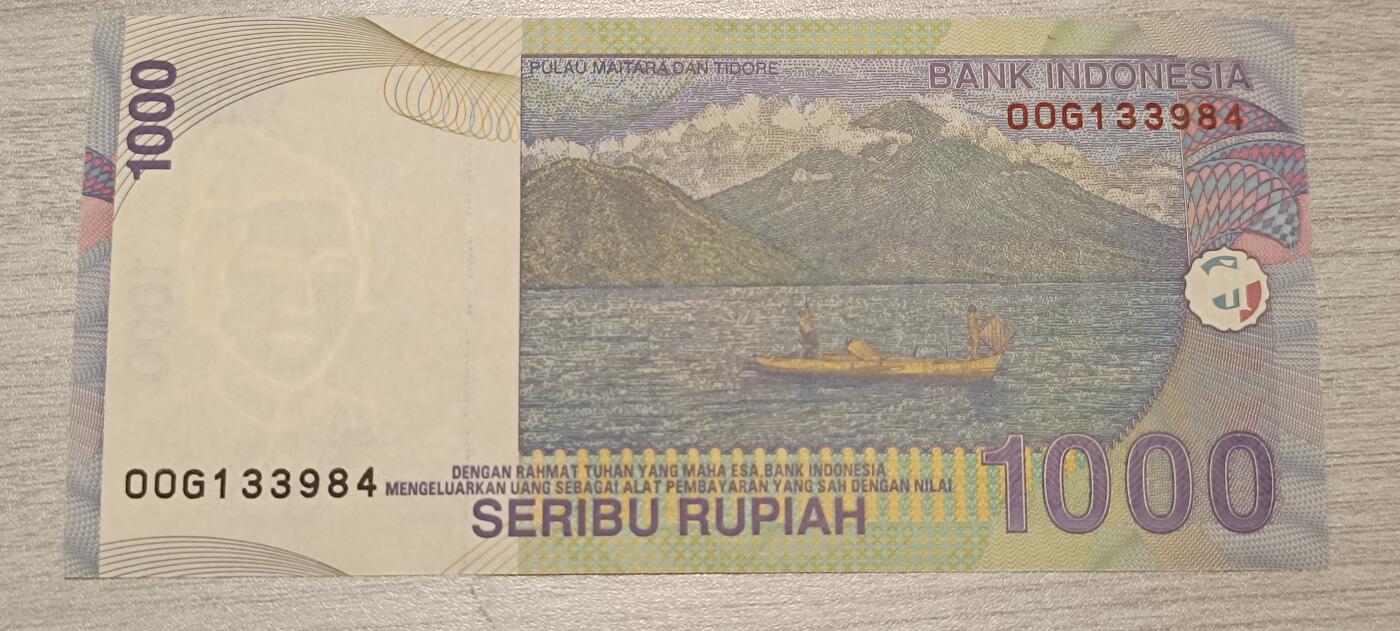 万国钱币阁第七场 全新印尼盾1000元
