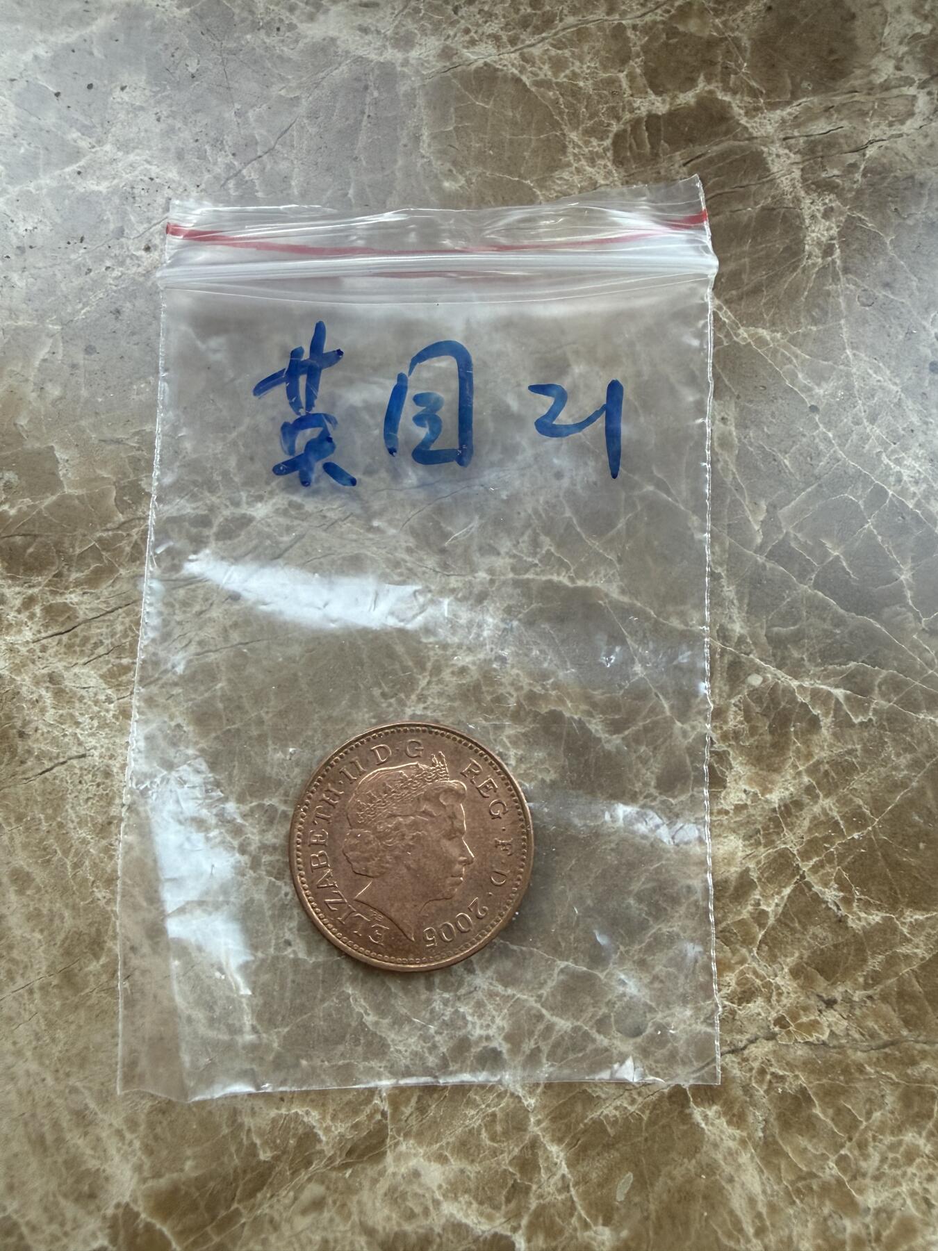 四海杂货铺第二十六场 英国