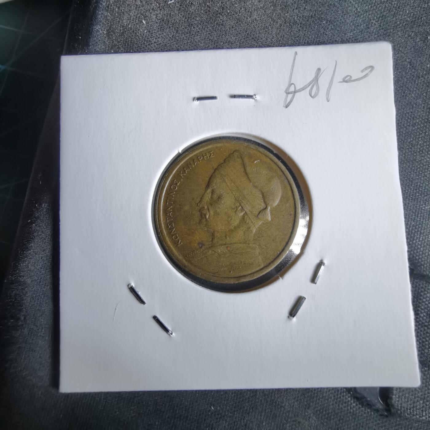 沼泽如烟--第968场 希腊1980年1德拉克马