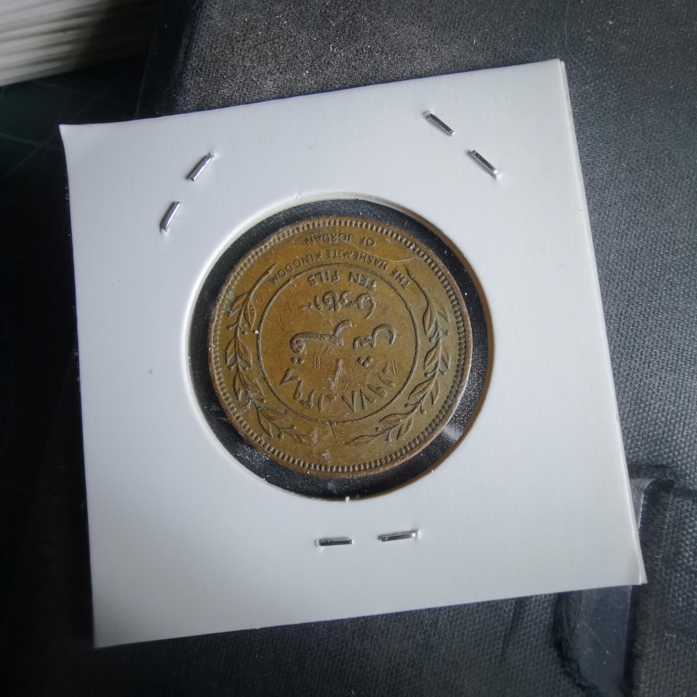 沼泽如烟--第968场 约旦