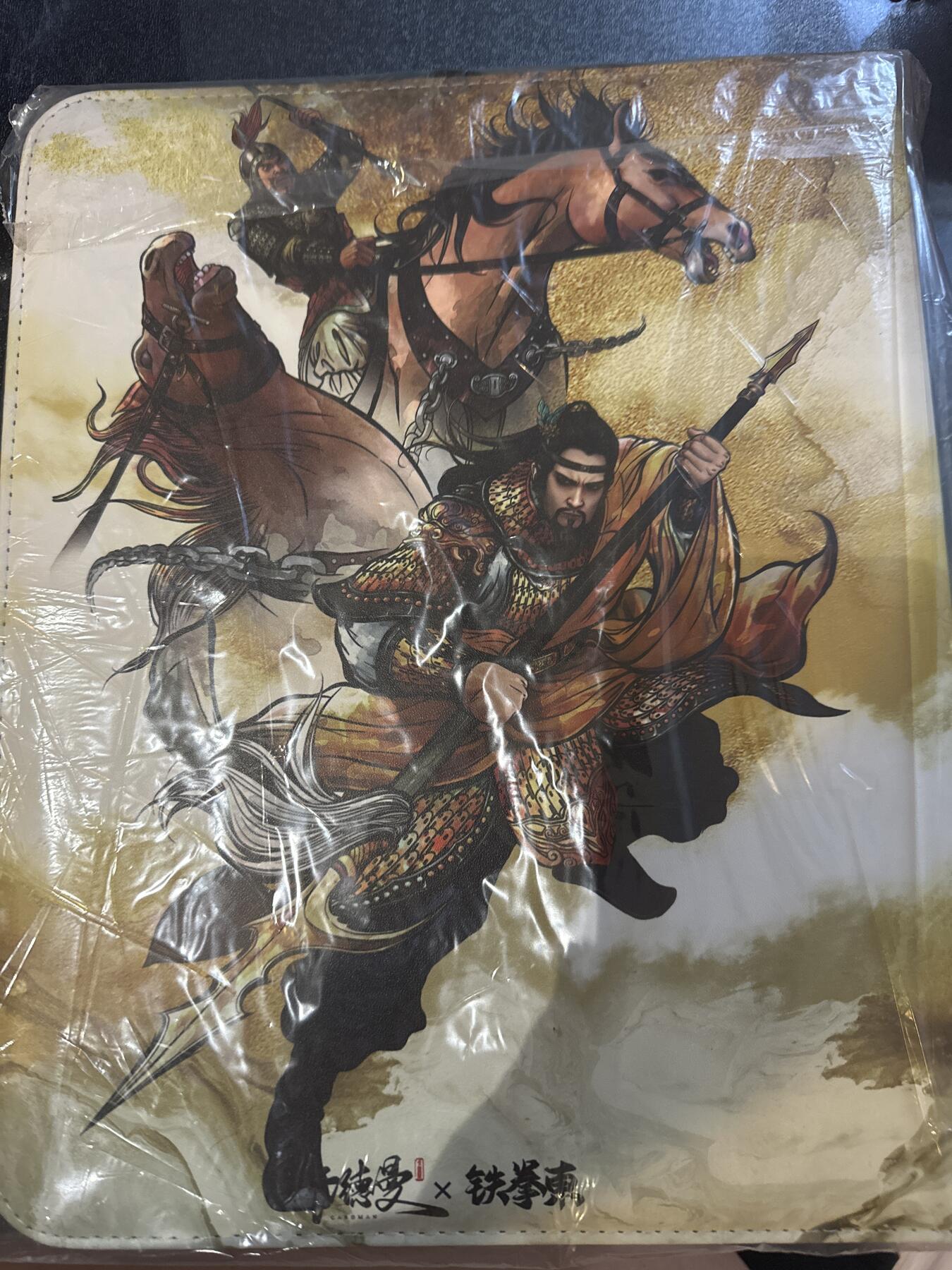 童年记忆卡牌第四期 张建东水浒卡册 全新一本