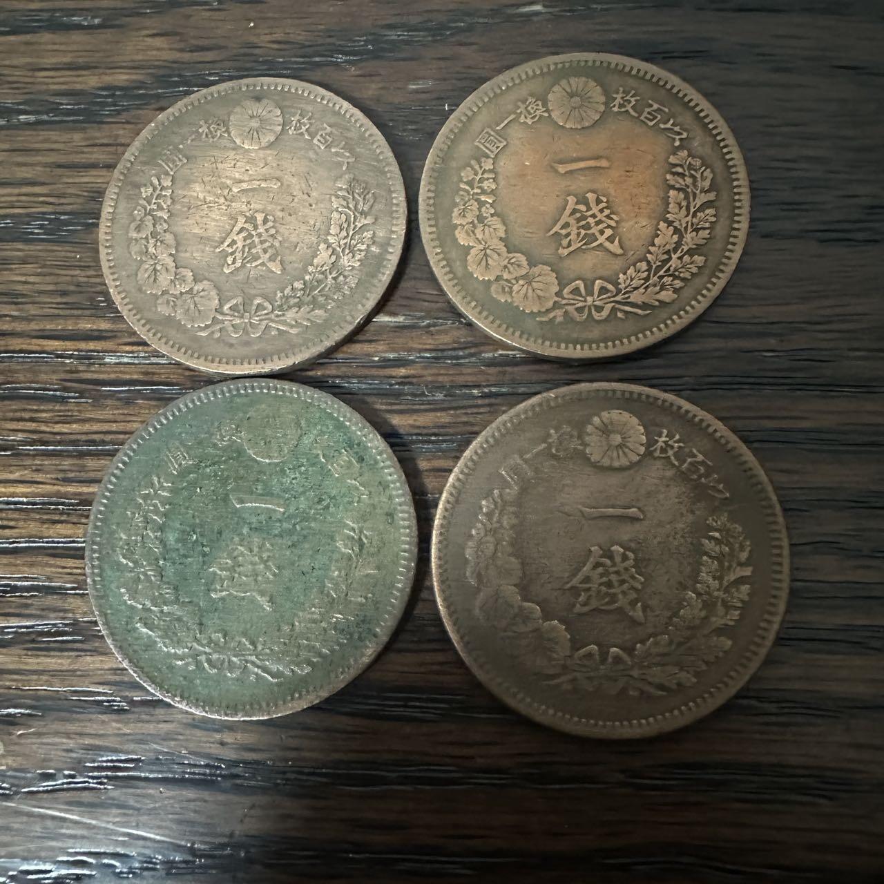 蒂克钱币- 第56场 外国散币免佣金限时拍 日本 明治时期 一钱 铜币 四枚