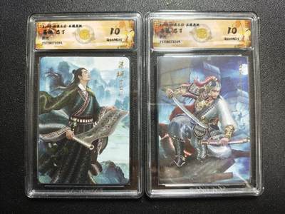 天玑星卡拍第164期《1.22周四截拍》持续收拍收评中 满赠卡需备注 - 焱卡文化 燎原三国·龙骧虎跃 巴丁 蒋琬 吕蒙 折光 两张 CCG10