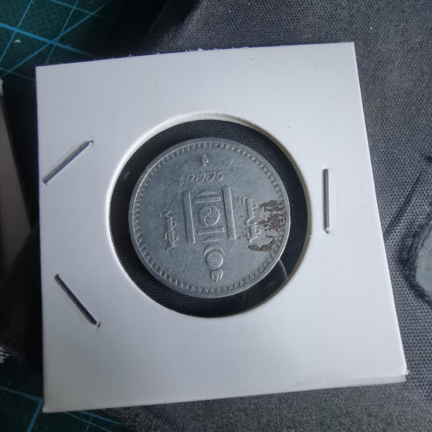 沼泽如烟--第969场 蒙古