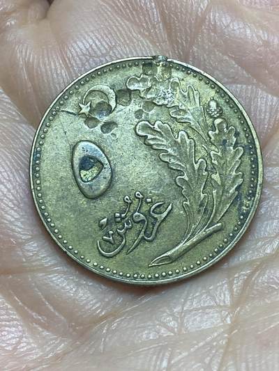 2026年第十二场(总第一百八十一场）外国好品散币场(免佣金) - 少见有伤–土耳其🇹🇷1921年5库鲁什(建国后首套流通硬币)