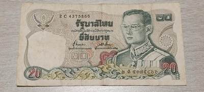 万国钱币阁第七场 - 泰国20泰铢