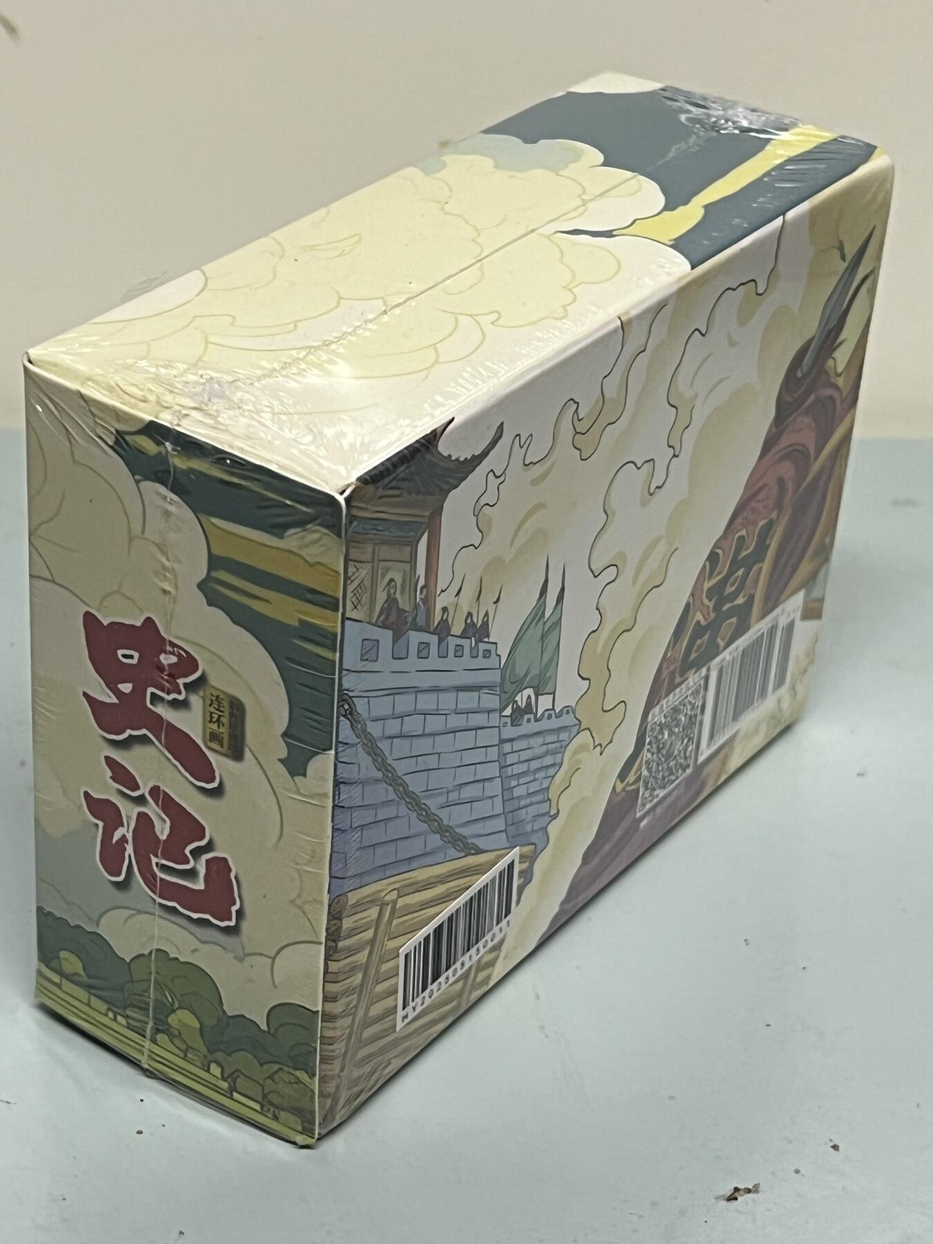 零元拍：全彩版连环画《史记》1-12册全套，全新未拆
