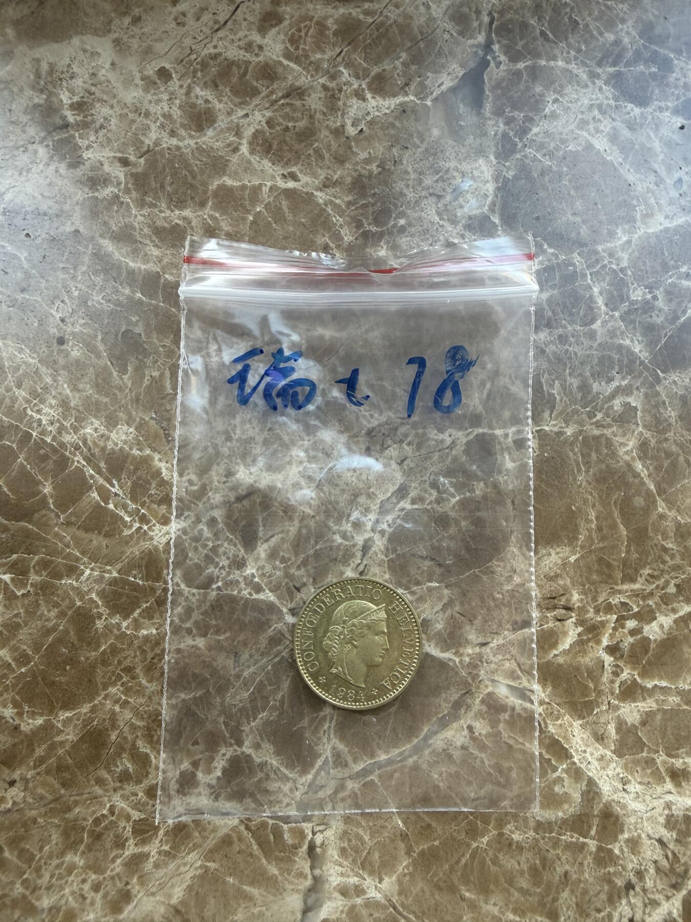 四海杂货铺第二十六场 瑞士