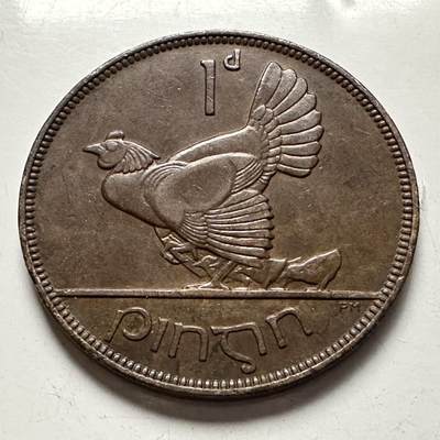 🌹外币初藏🌹🐯2026年第10场  每周二四六晚8️⃣点 接代拍 - 爱尔兰1928年一便士 a