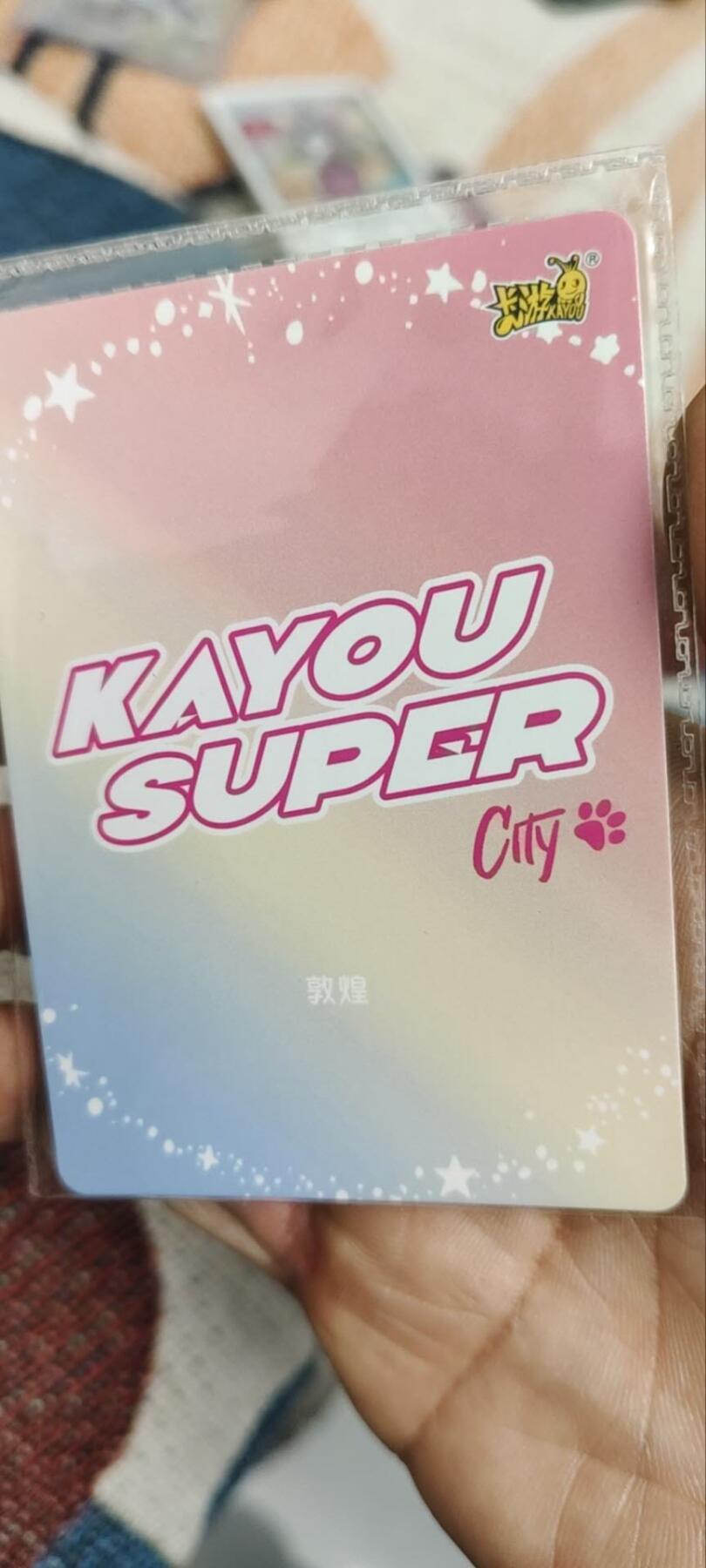 秋原瞳的小店第三十四期（农历马年年味越来越重了，希望大家新的一年龙马精神，一往无前）