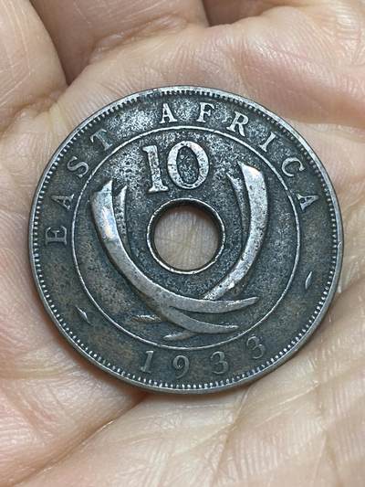 2026年第十二场(总第一百八十一场）外国好品散币场(免佣金) - 英属东非1933年10分(乔治五世时期)