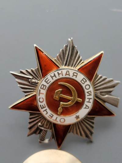 嘉宝良覃世界勋赏第23期拍卖 苏联43二卫，珐琅全部补的，战绩凶猛