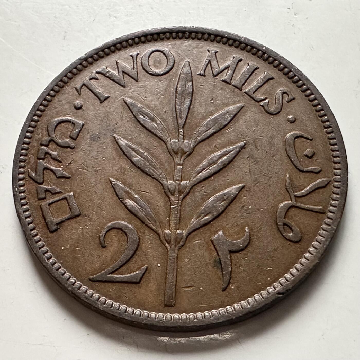 🌹外币初藏🌹🐯2026年第10场  每周二四六晚8️⃣点 接代拍 巴勒斯坦1942年2米尔 a